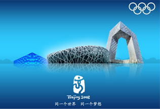 2008年北京奥运会场馆配电工程
